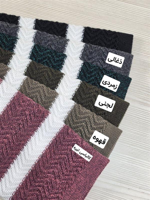 بافت شلوار طرح ماری پرچمی(مادر) - تصویر 9