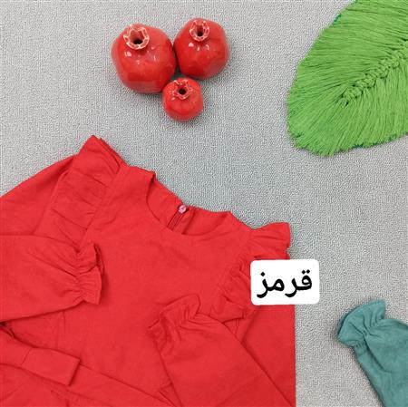 سارافون دامن کلوش یلدا