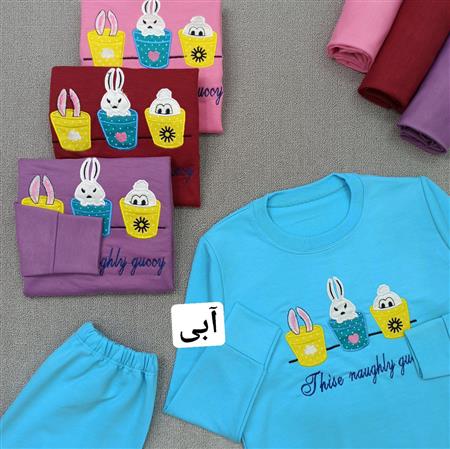 بلوز شلوار خرگوش و لیوان