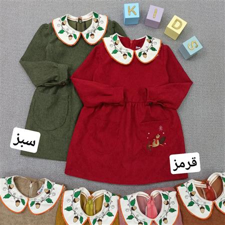 پیراهن کریسمس بلوط و سنجاب