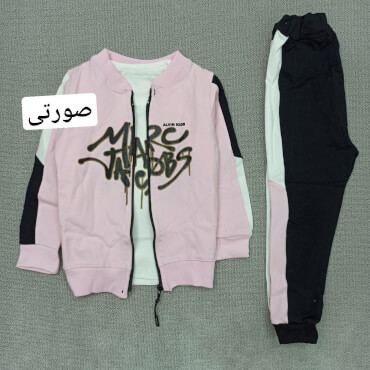 سه تیکه آرشام