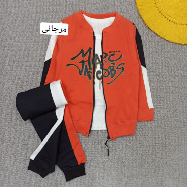 سه تیکه آرشام