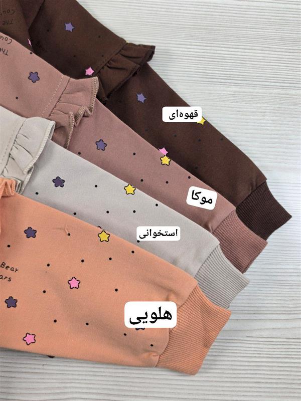 بلوز شلوار ستاره های رنگارنگ - تصویر 2