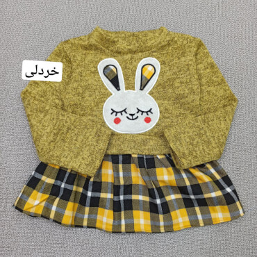 پیراهن آنغوره دامن چهارخونه
