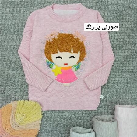 بافت دختر موفرفری