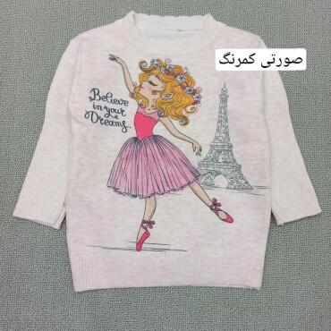 بلوز بافت دختر و برج ایفل