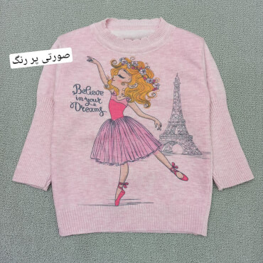 بلوز بافت دختر و برج ایفل