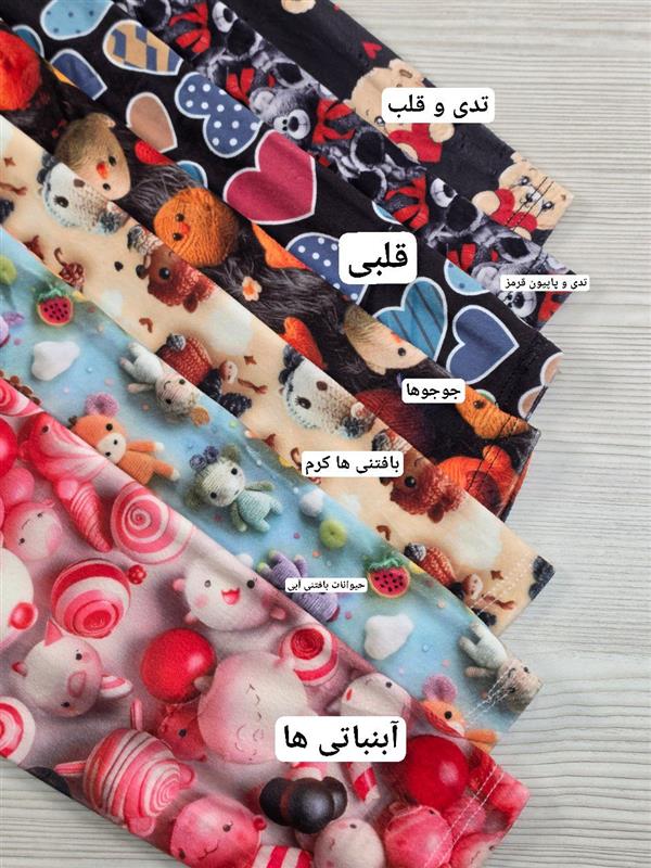 شلوار مخمل گوگولی - تصویر 4