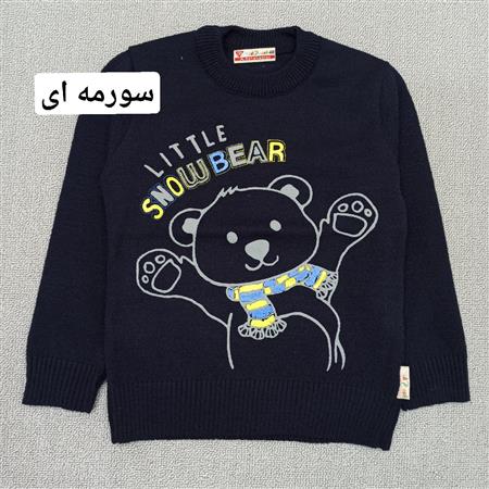 بلوز بافت خرس برفی سایز بزرگ