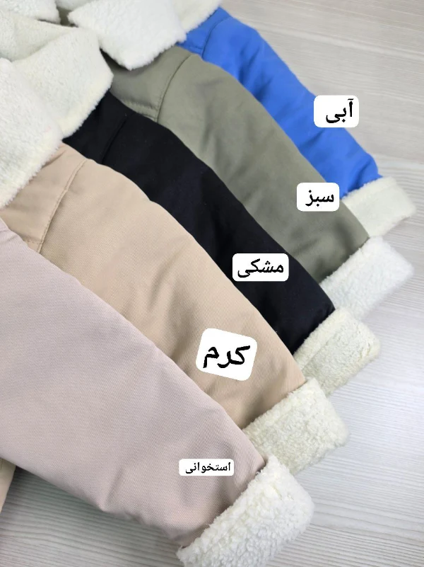 کاپشن یقه ببعی جیب مارک - تصویر 4