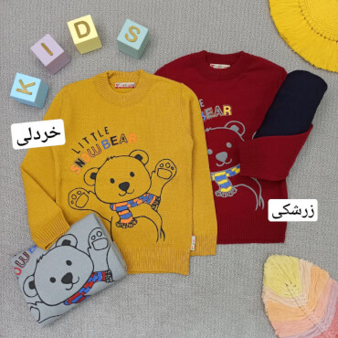بلوز بافت خرس برفی سایز کوچک