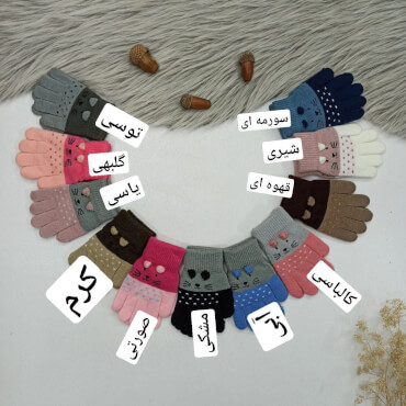 دستکش گربه