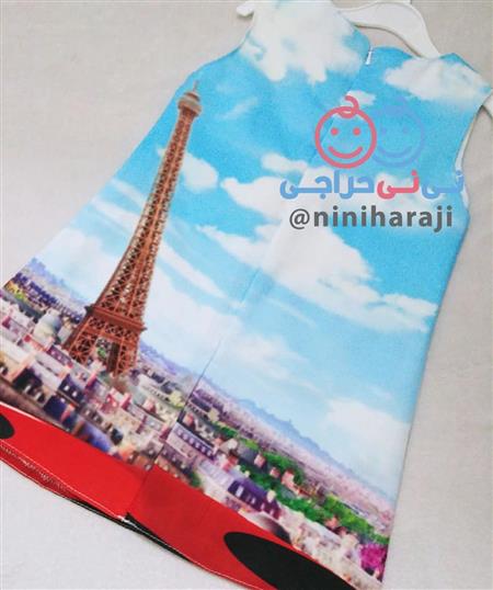 سارافون دختر کفشدوزکی