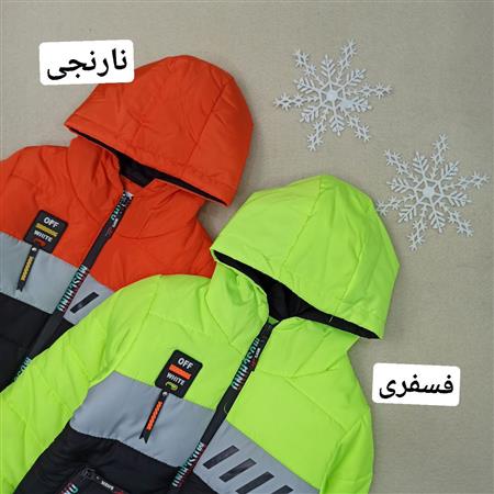 کاپشن پسرانه طبقه ای