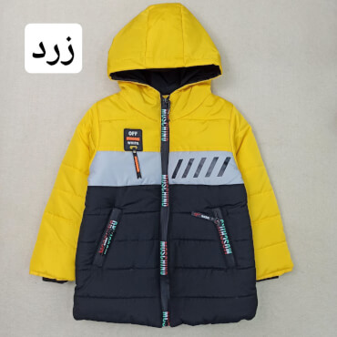 کاپشن پسرانه طبقه ای