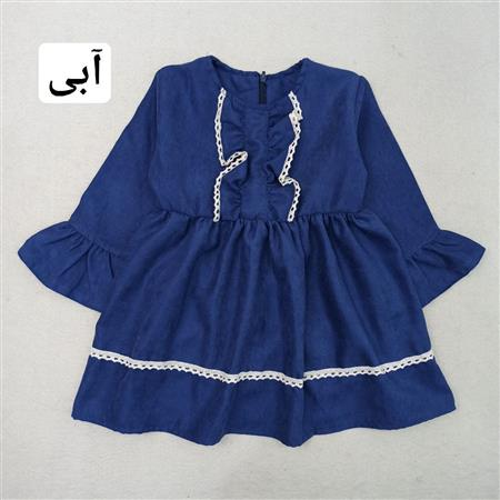 پیراهن میکرو هلنا