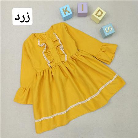 پیراهن میکرو هلنا