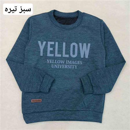 بلوز تک پسرانه Yellow