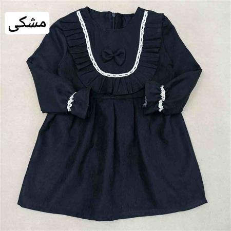 سارافون گلوریا