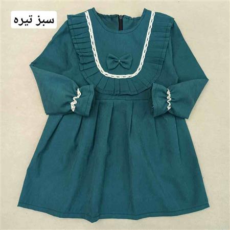 سارافون گلوریا