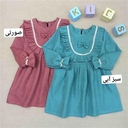 سارافون گلوریا