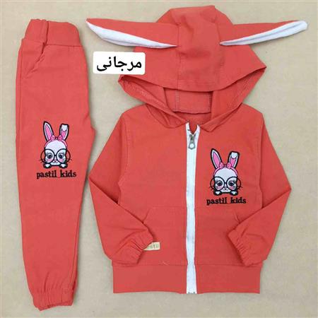 سه تیکه خرگوش عینکی