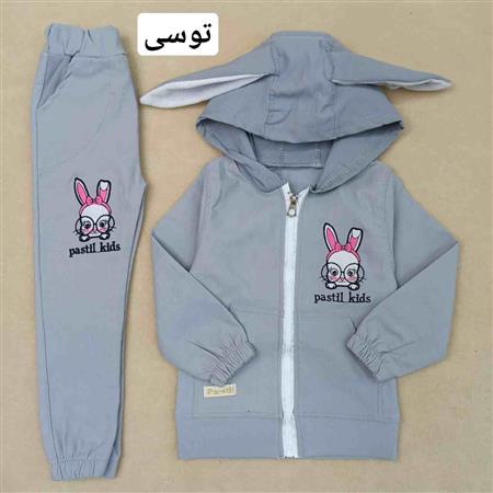 سه تیکه خرگوش عینکی