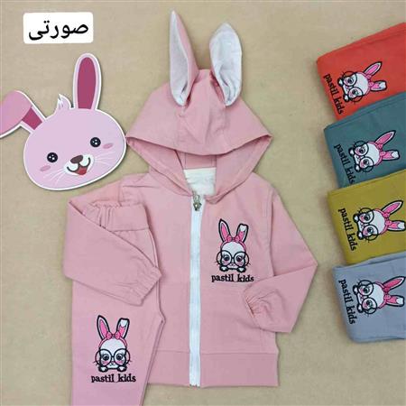 سه تیکه خرگوش عینکی