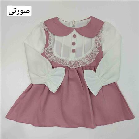 پیراهن الینا