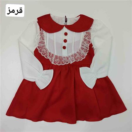 پیراهن الینا