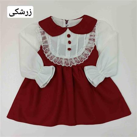 پیراهن الینا