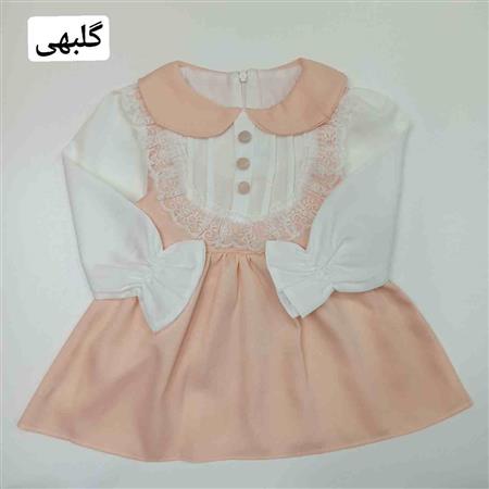 پیراهن الینا