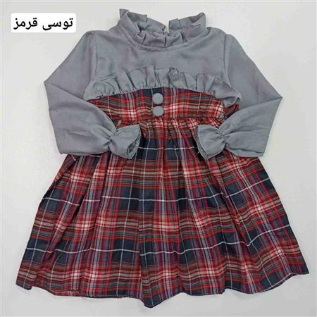 پیراهن سوفیا