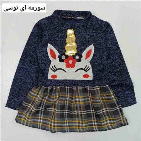 پیراهن آنغوره دامن چهارخونه تکشاخ