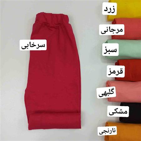 شلوار راحتی زنانه