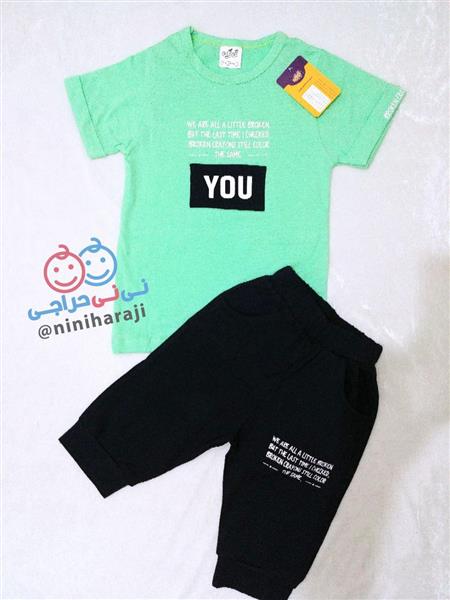 تیشرت شلوارک you