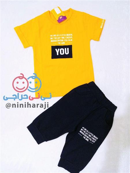 تیشرت شلوارک you
