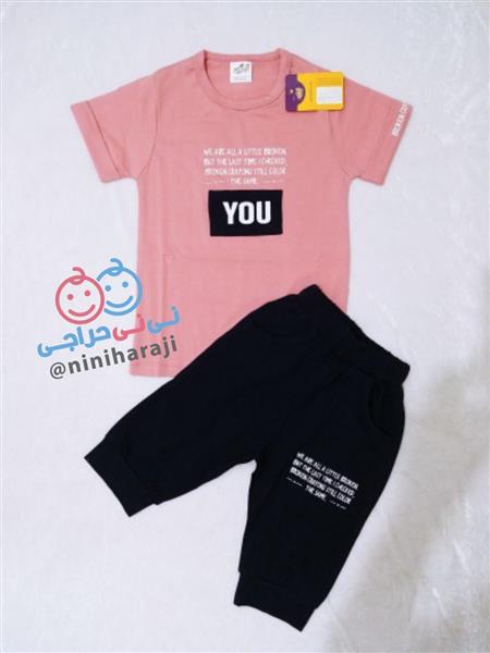 تیشرت شلوارک you