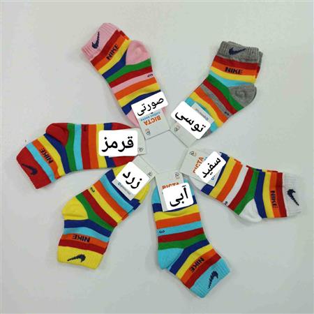 جوراب راه راه رنگی Nike