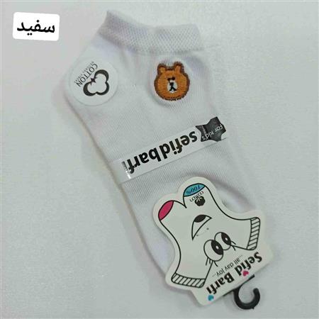 جوراب خرسی