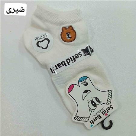 جوراب خرسی