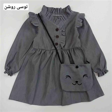 پیراهن میکرو سه دکمه همراه با کیف دوشی