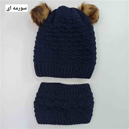 کلاه و رینگ دو پوم دار