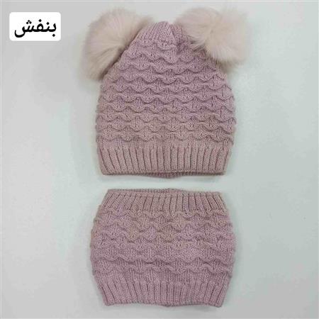 کلاه و رینگ دو پوم دار