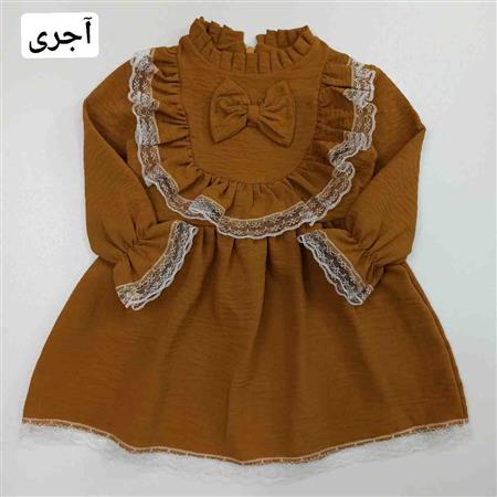 پیراهن مجلسی بارانا