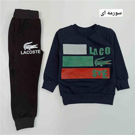 بلوز شلوار لاگوست پسرانه