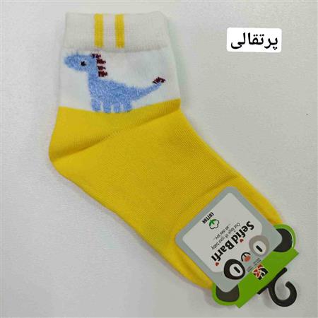 جوراب دایناسور