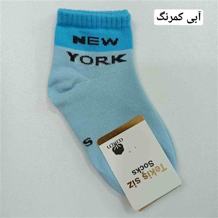 جوراب NewYork