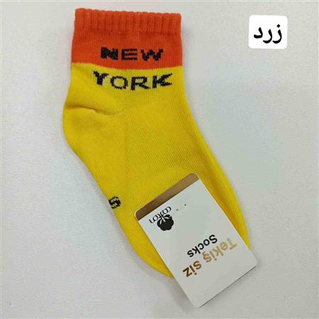 جوراب NewYork
