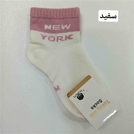 جوراب NewYork